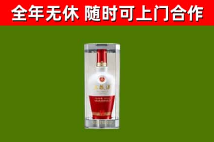 大悟烟酒回收五粮液酒.jpg