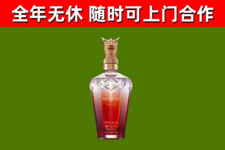 大悟烟酒回收皇家剑南春龙年.jpg