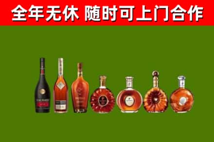 大悟烟酒回收洋酒价格.jpg