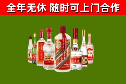 大悟烟酒回收八大名酒.jpg