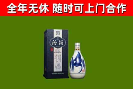 大悟烟酒回收汾酒.jpg