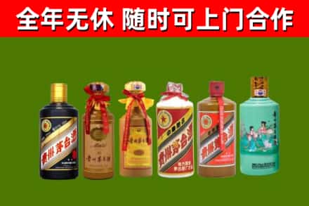 大悟烟酒回收茅台.jpg