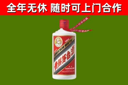 大悟烟酒回收飞天茅台酒.jpg