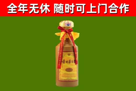 大悟烟酒回收15年茅台酒.jpg