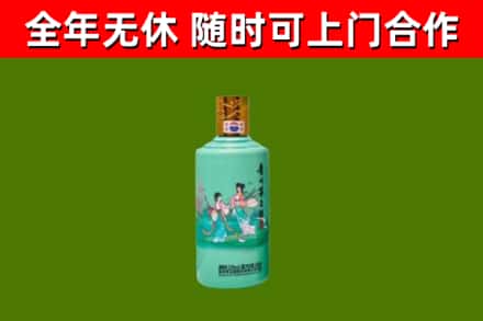 大悟烟酒回收24节气茅台酒.jpg