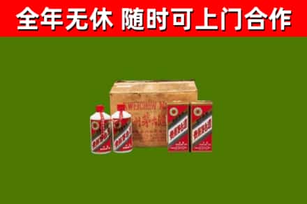 大悟烟酒回收80年代茅台酒.jpg