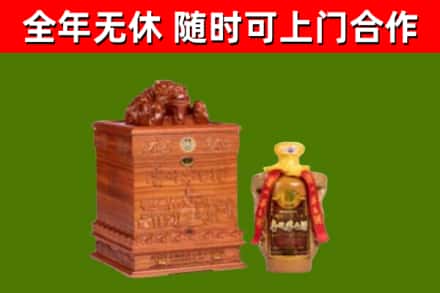 大悟烟酒回收80陈年贵州茅台酒.jpg