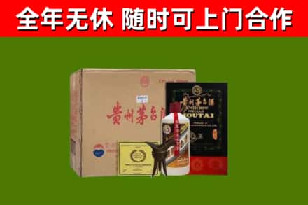 大悟烟酒回收汉帝茅台酒.jpg