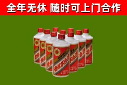 大悟烟酒回收五星贵州茅台酒.jpg