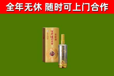 大悟烟酒回收百年泸州.jpg