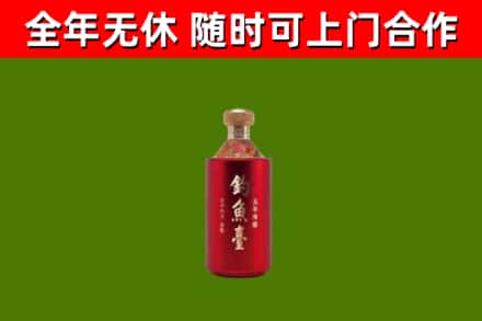 大悟烟酒回收钓鱼台.jpg