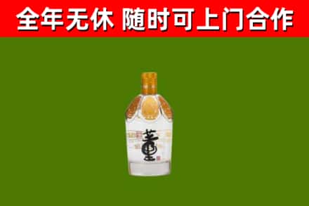 大悟烟酒回收董酒.jpg