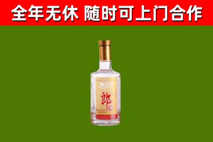 大悟烟酒回收光瓶郎酒.jpg