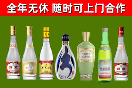 大悟烟酒回收汾酒系列.jpg
