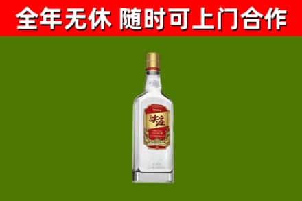 大悟烟酒回收尖庄酒.jpg