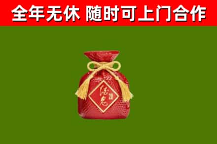 大悟烟酒回收酒鬼酒.jpg