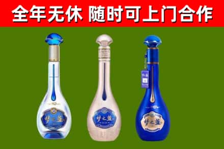 大悟烟酒回收梦之蓝系列.jpg