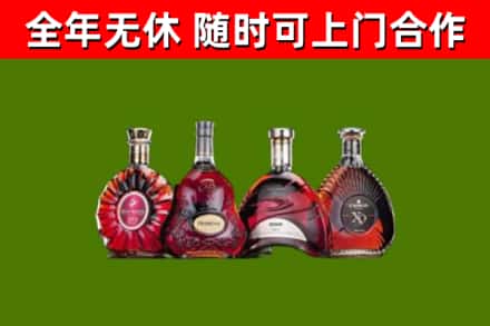 大悟烟酒回收洋酒.jpg