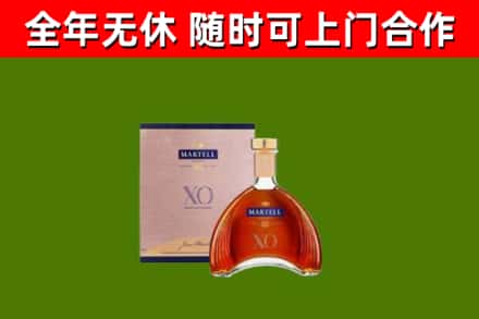 大悟烟酒回收马爹利洋酒.jpg