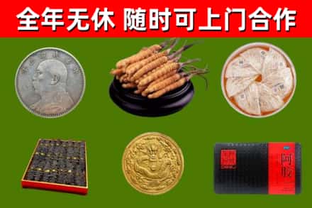 大悟烟酒回收名贵礼品.jpg